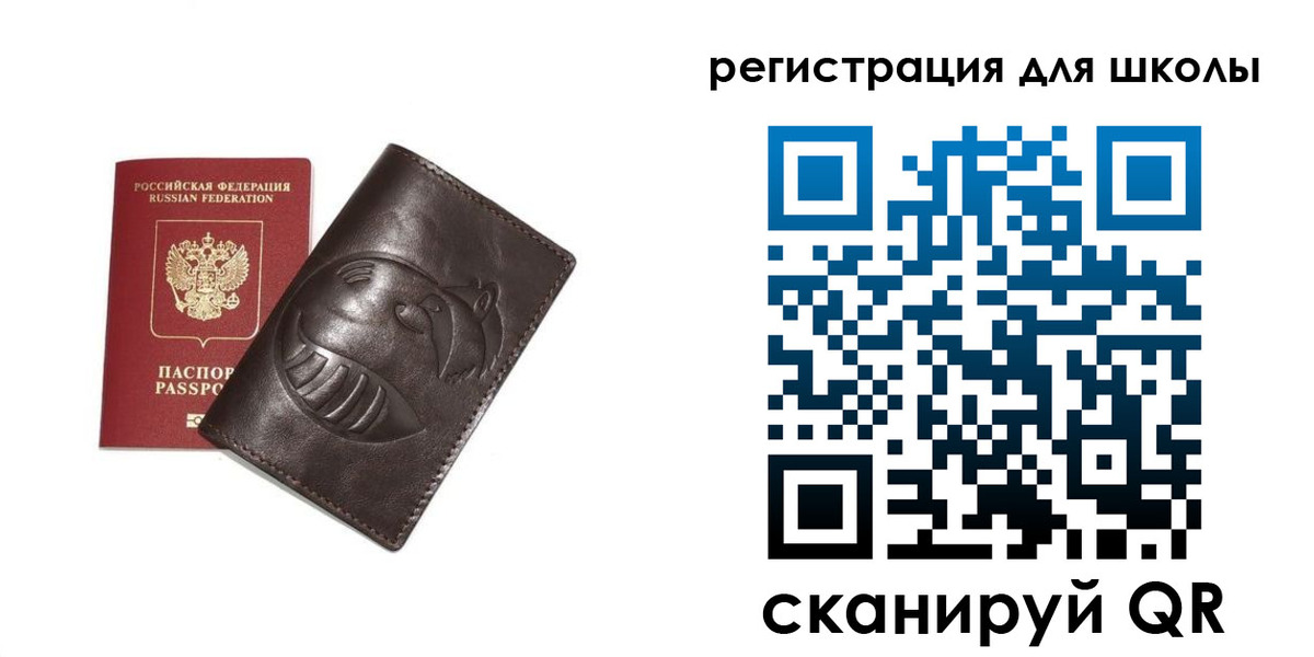 прописка законно в Белореченске