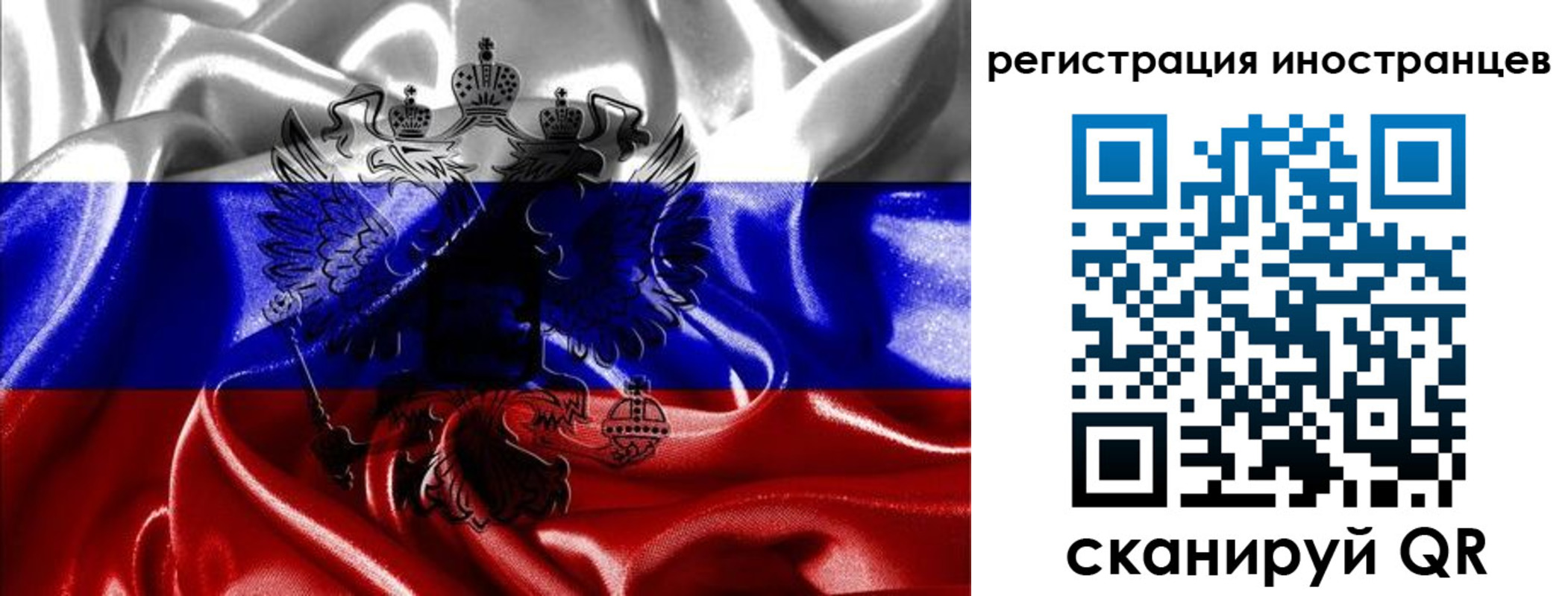 регистрация в Белореченске